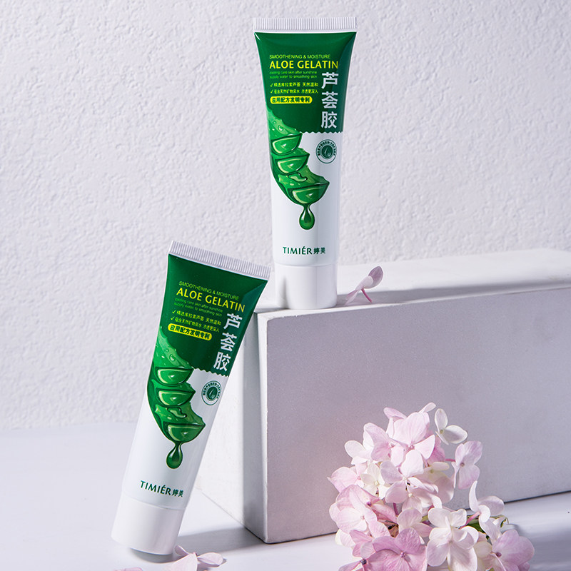 婷美芦荟胶女正品补水舒缓男凝胶 婷美若兮乳液/面霜