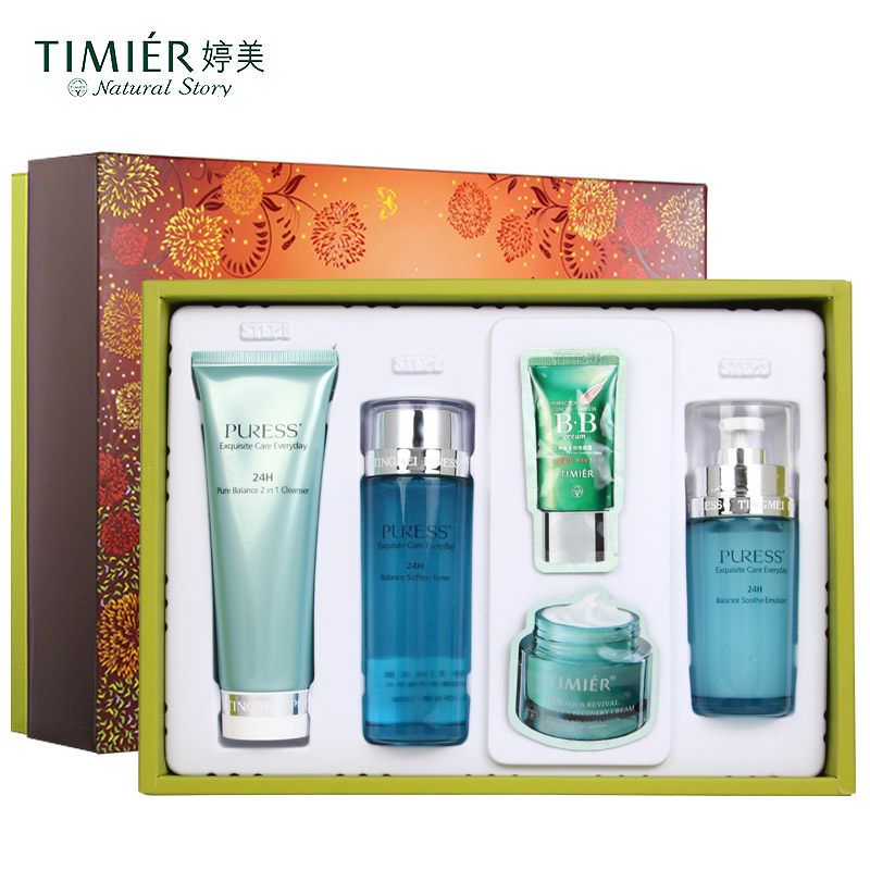 婷美化妆品纯美肌补水 婷美若兮面部护理套装