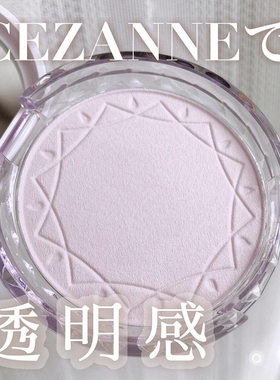 倩丽透明感粉饼干湿两用持久控油