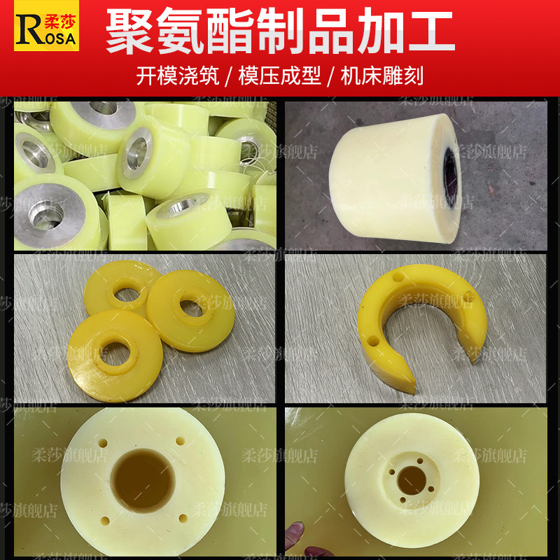 聚酯型聚氨酯板90度牛筋板高硬度优力胶板PU板压模垫板耐压缓冲板,淘宝优惠券,粉丝福利购,淘宝优惠卷