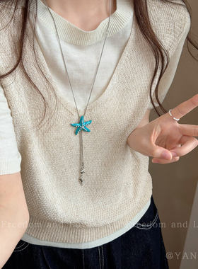 度假ootd！蓝色海星贝壳抽拉长款项链女海边设计感锁骨链夏天配饰