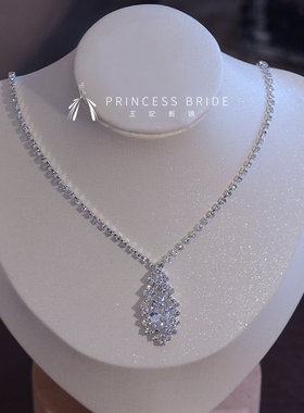 百搭新娘结婚饰品宴会项链耳饰