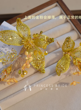 金色手工缠花新娘中式秀禾头饰品