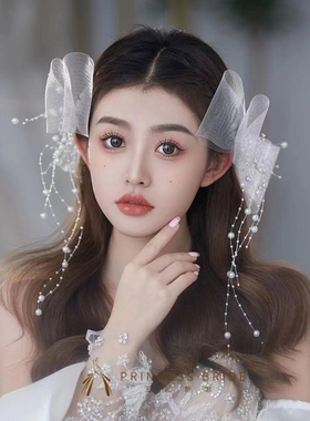弹力纱流苏蝴蝶结婚礼头饰婚纱发饰写真