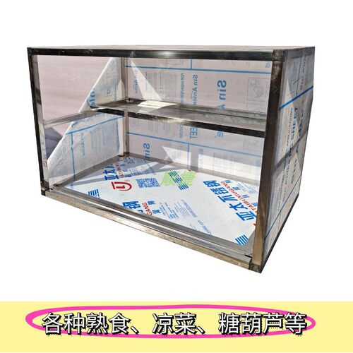 防尘透明柜定制移动防风可折叠不锈钢凉皮展示摆摊挡风凉面非玻璃 - 图0