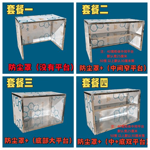 防尘透明柜定制移动防风可折叠不锈钢凉皮展示摆摊挡风凉面非玻璃 - 图1