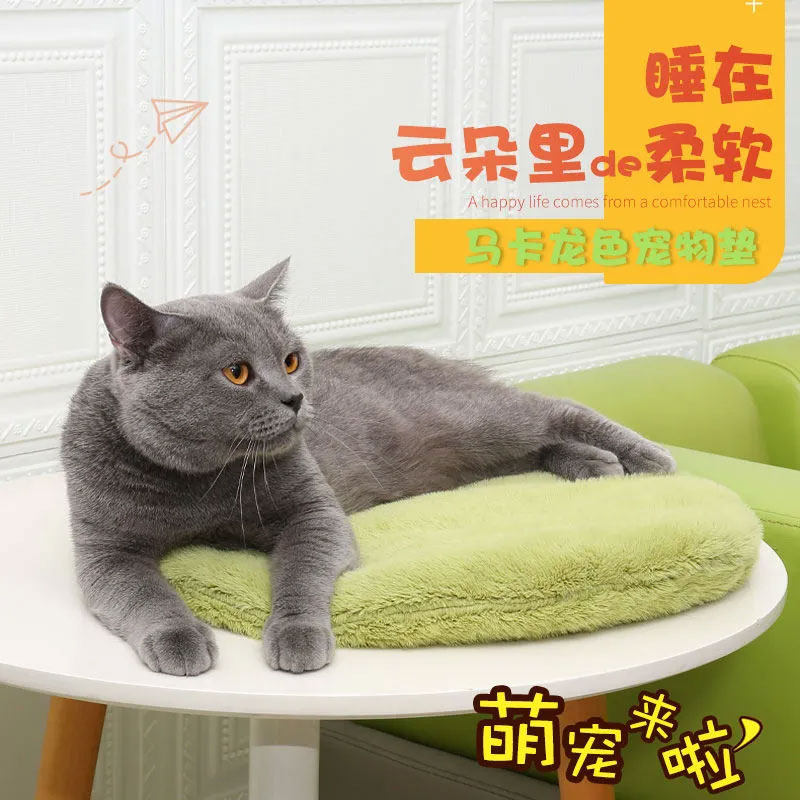 猫垫猫咪宠物垫子方形狗垫子秋冬厚毯子狗窝猫窝床被冬季保暖睡垫,淘宝优惠券,粉丝福利购,淘宝优惠卷