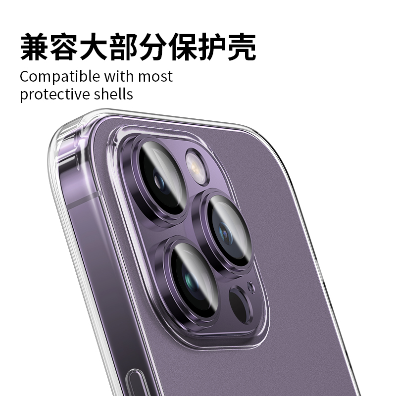 适用苹果15promax镜头膜iphone15pro后摄像头14pro新款高清13钻石一体钢化12全包镜头保护膜14壳防摔11原机盖-图1