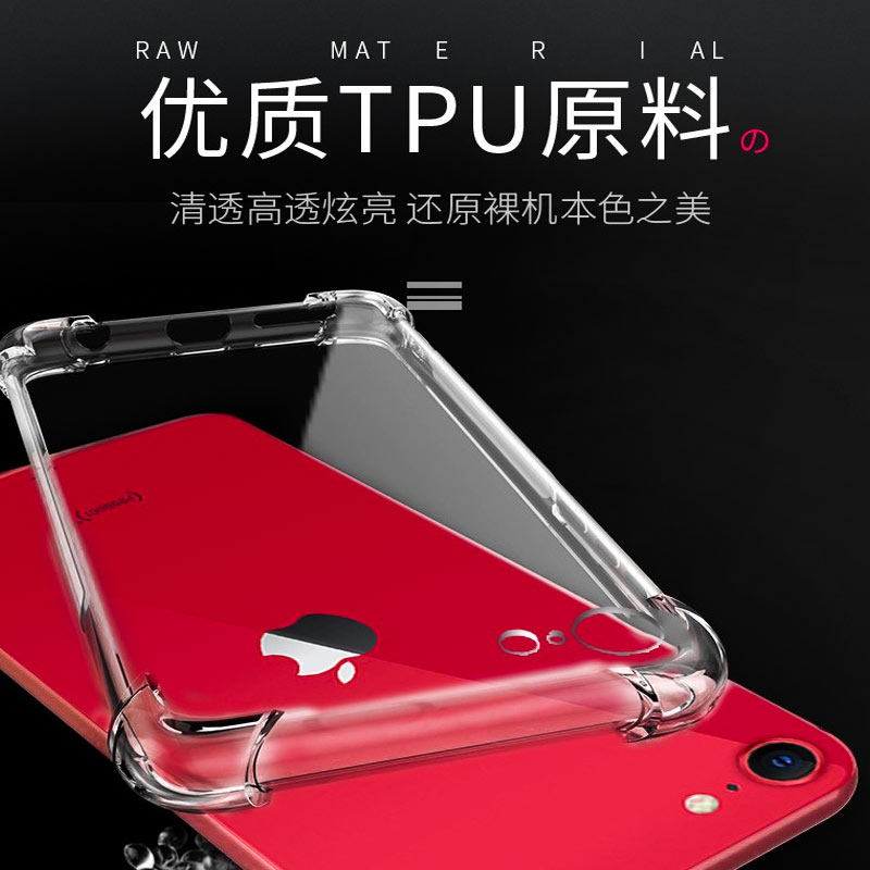 iPhoneSE手机壳气囊防摔苹果SE2透明8Plus保护套7超薄9硅胶8P新款二代全包软壳加厚新2020软潮网红全新高档7p-图2