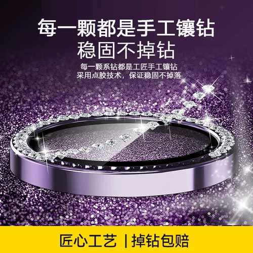 Apple, совместимый iPhone 14, стеклянный объектив, мобильный телефон, камера видеонаблюдения, защитная защитная крышка, iPhone14 Pro, 14promax, 17, iphone, 15promax