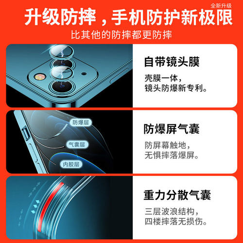 适用苹果16/17手机壳iphone15promax新款13镜头全包18promax透明12/11硅胶超薄mini防摔保护套潮14por女 - 图0