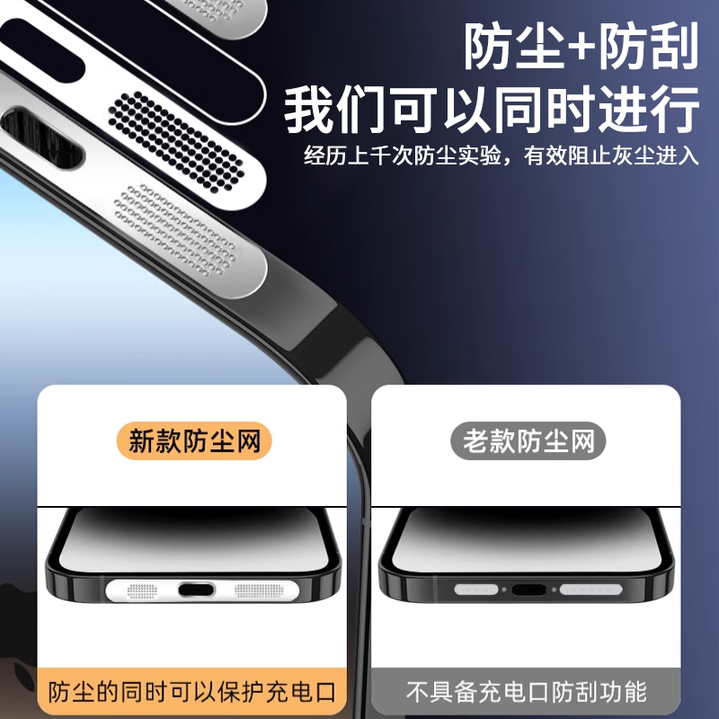 适用苹果15听筒防尘网新款iphone14/13/12promax金属喇叭孔充电口防尘的扬声器膜听筒pro防灰max保护贴膜-图1