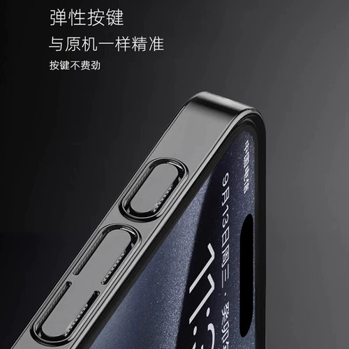 Apple, совместимый iPhone 15, чехол для телефона, ультратонкий iPhone16 Pro, матовый iPhone14 Pro, мобильный телефон, силиконовый iPhone13 Pro, 15promax, iphone, изысканный стиль