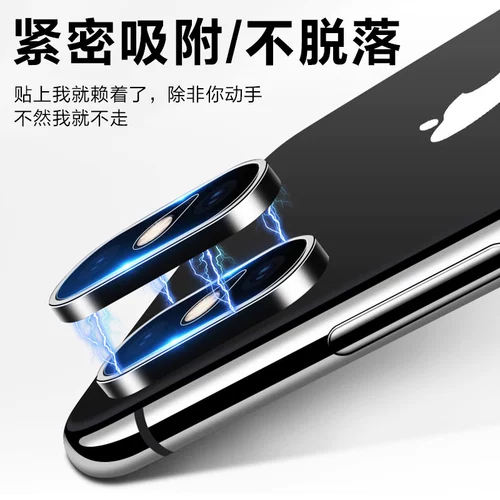 Apple, объектив, защитная камера видеонаблюдения, стеклянный металлический мобильный телефон, защитная крышка