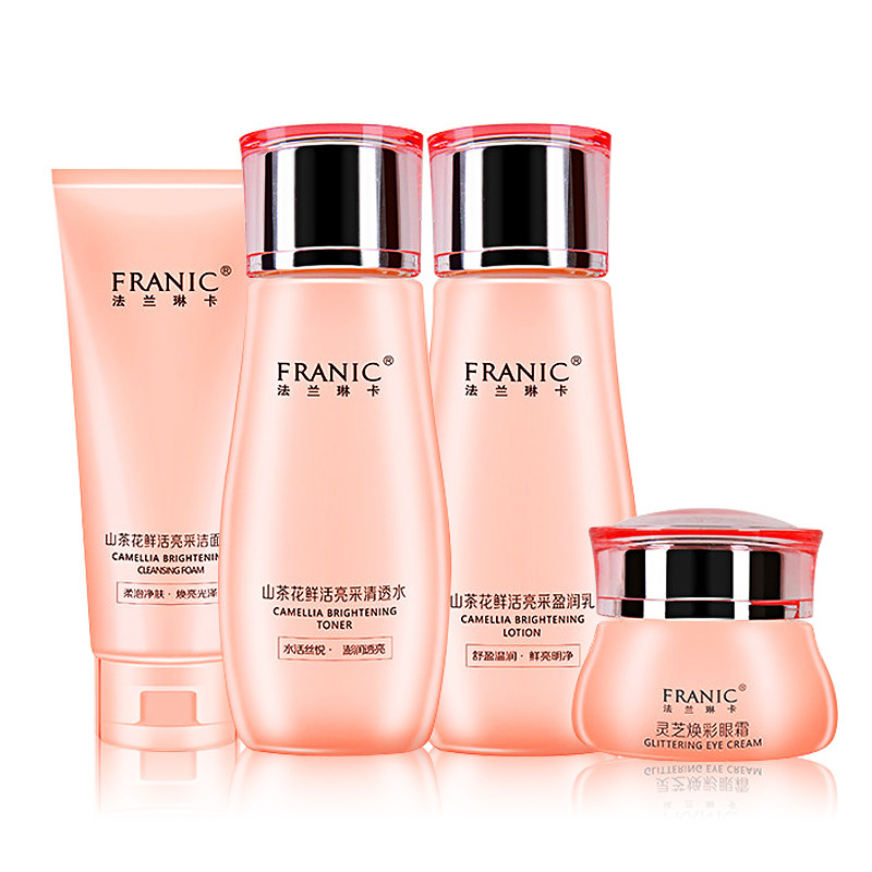 法兰琳卡旗舰店官网正品套装护肤品 法兰琳卡帅桂面部护理套装