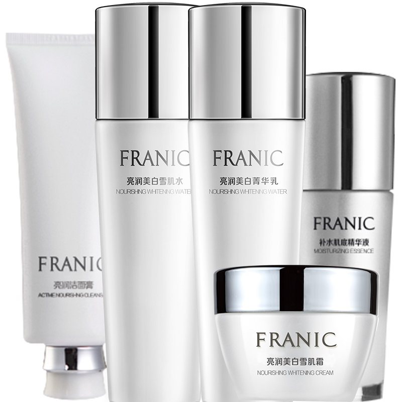 法兰琳卡旗舰店官网正品套装补水乳 法兰琳卡帅桂面部护理套装