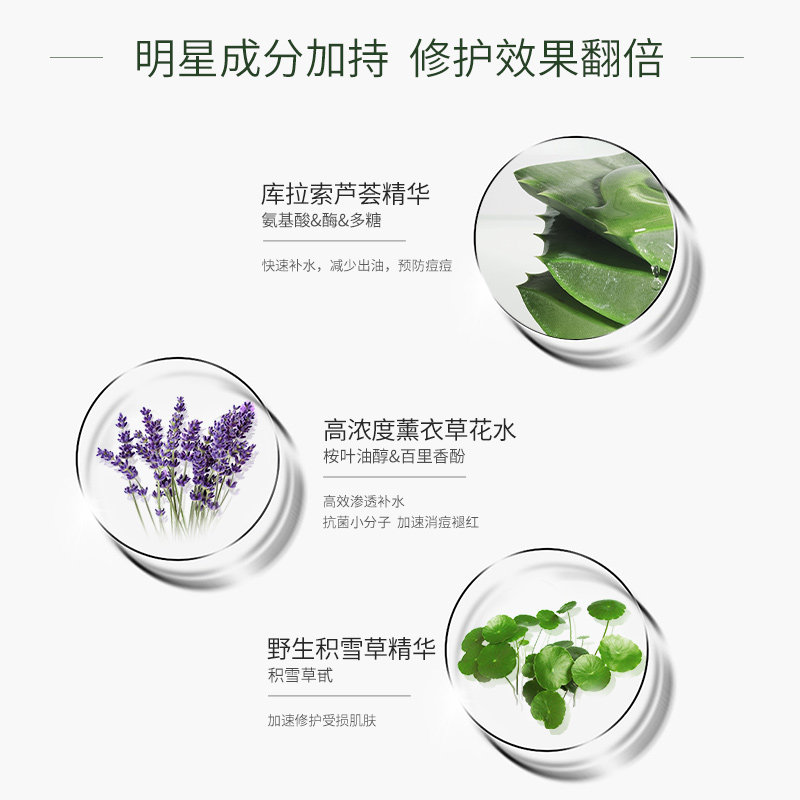 法兰琳卡芦荟清透精华水女爽肤水 法兰琳卡帅桂化妆水/爽肤水