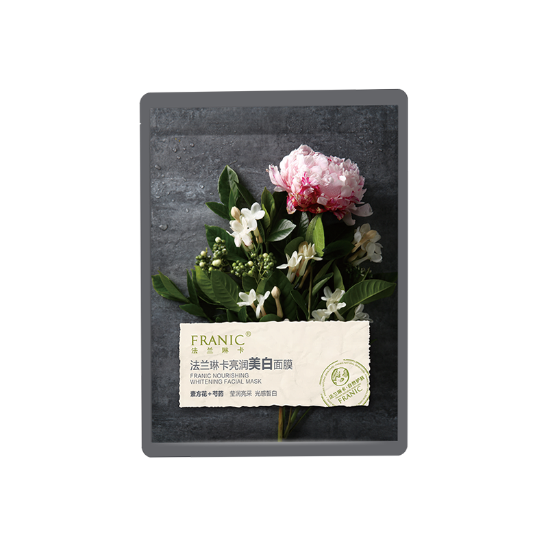 法兰琳卡补水保湿清洁美白清爽面膜 法兰琳卡帅桂贴片面膜