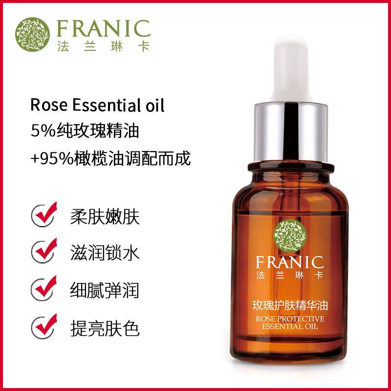 法兰琳卡玫瑰护肤修护渗透精华油 法兰琳卡帅桂液态精华