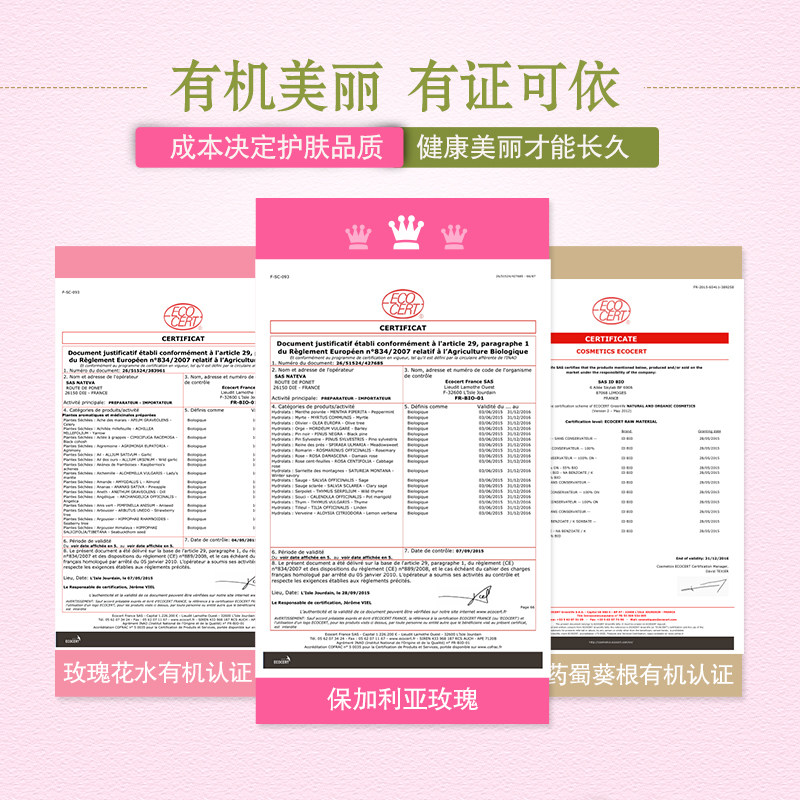 法兰琳卡补水保湿控油清洁女洗面奶 法兰琳卡帅桂洁面