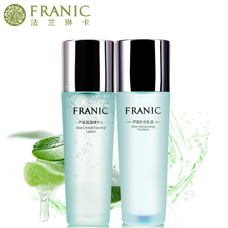法兰琳卡护肤品精华水保湿补水乳液 法兰琳卡帅桂面部护理套装