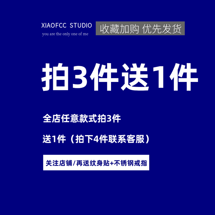 太阳镜墨镜项链男女ins钛钢个性装饰嘻哈风土酷蹦迪欧美毛衣链子 - 图0