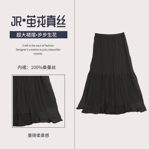 华尔兹丨100桑蚕丝16姆米双绉里衬网纱裙丨真丝内衬半身裙-MY4698 - 图3