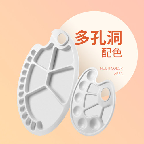 吾辰调色板美术生绘画三线油画水彩水粉颜料无边塑料色彩调色盘 - 图2
