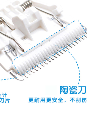 儿童理发器刀头儿童陶瓷刀头新贝