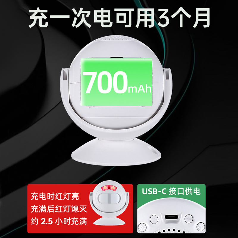 超市来人提醒感应器商用款顾客说话就响的新型电铃铛商店守店神器 - 图3