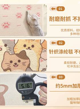 防猫抓门贴静音猫抓垫耐磨不掉屑不留胶猫抓板贴墙防狗抓挠门