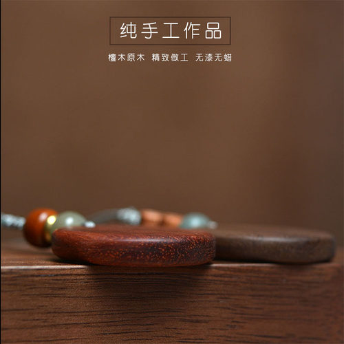 木质手机挂件门禁卡 icid二合一复合电梯卡cuid空白卡复制NFC钥匙 - 图3