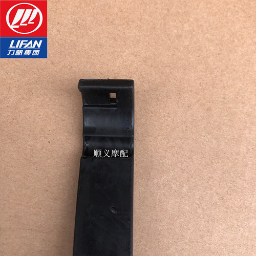 力帆摩托LF200-10L/10R/KPS200/KPT200链条护卡链托胶条平叉胶垫 - 图2