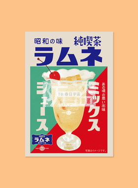 日系便利店海报夏日复古气泡水装饰画多巴胺墙面拍照摄影背景墙贴