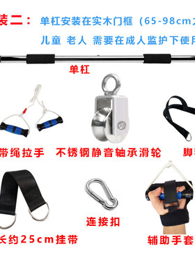 中风偏瘫康复训练牵引器滑轮拉力绳肩颈椎中老年锻炼吊环手臂拉绳