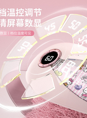 新款三丽鸥暖宫腰带宫寒月经腹疼痛暖宝宝加热敷暖肚子大姨妈神器