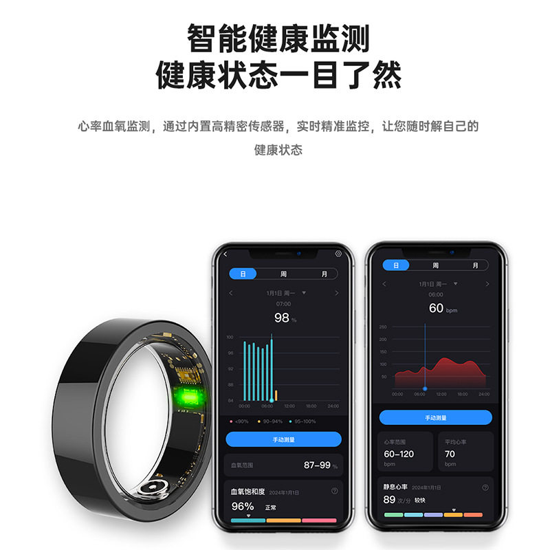 Health ai smart ring Bluetooth wearable device sports heart rate smart ring counting cross-border smart ring