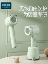 German OIDIRE baby hair dryer baby special wireless non-radiation-free low mute toddler fart