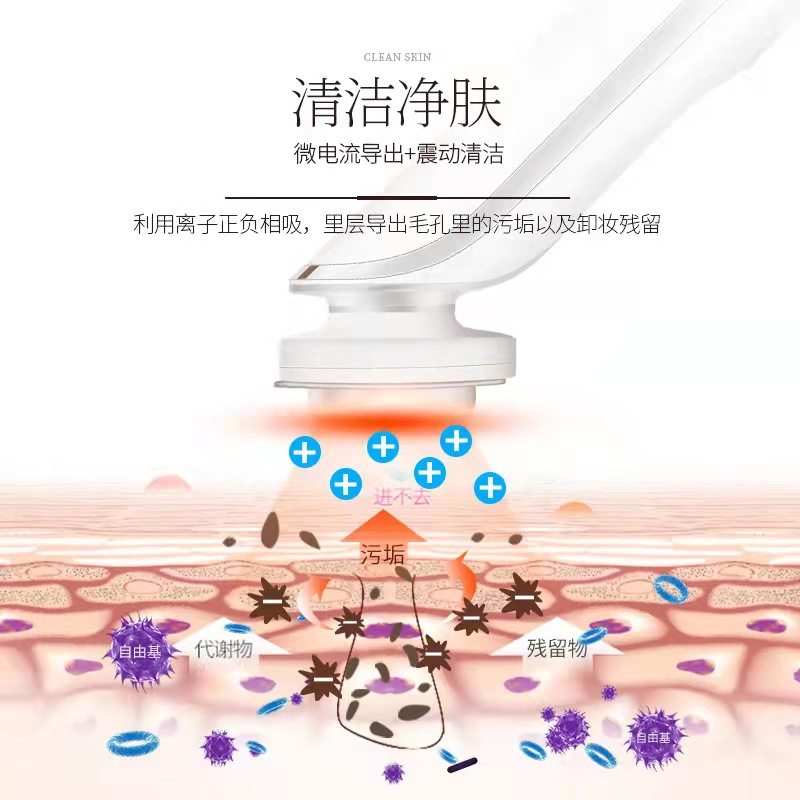 美容仪器家用脸部按摩精华导入仪器清洁毛孔导出洁面仪女543,淘宝优惠券,粉丝福利购,淘宝优惠卷