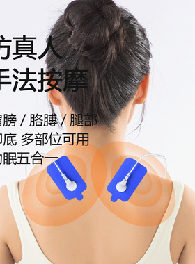 智能低频脉冲仪睡眠仪耳夹神器失眠仪多部位睡眠物理助眠仪深度