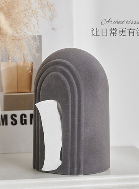 简约跨境家居饰品创意办公室桌面收纳摆件礼物陶瓷纸巾盒抽纸盒