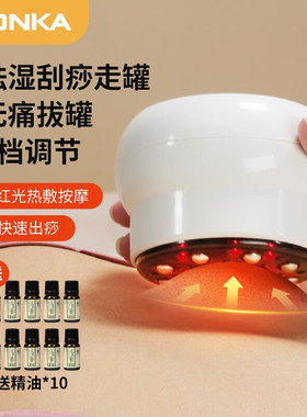 康佳刮痧仪  多功能智能刮痧精油按摩仪  KAMQ-3055-T 白色-刮痧