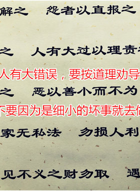 程氏家训家祠聚会伴手礼送客户送同学送长辈高端精致意义价值礼品