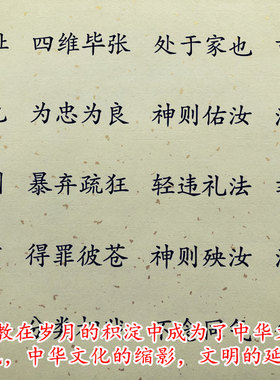 陈氏国学教育礼物儿童新中式客厅