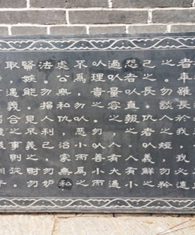 程氏家训启蒙国学教育礼物教室儿童房间新中式文化墙装饰画