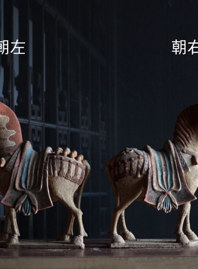 仿古陶器北魏画彩陶马中式摆件