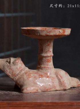 仿古陶瓷汉红釉动物烛台灯台