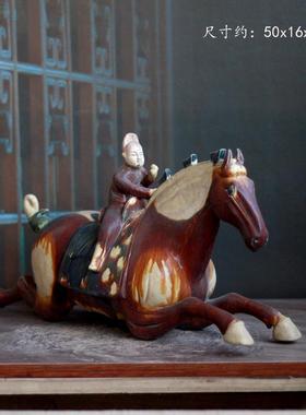 复古马球佣陶瓷摆件影视道具装饰