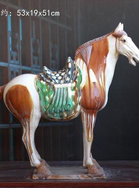 仿古唐三彩陶瓷中国马工艺品摆件