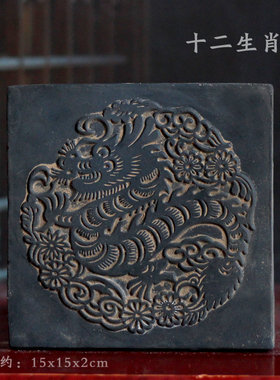 新款十二生肖瓦当拓片学生研学教材教具12属相动物陶砖建筑装饰